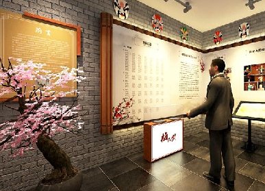 茶叶展厅设计