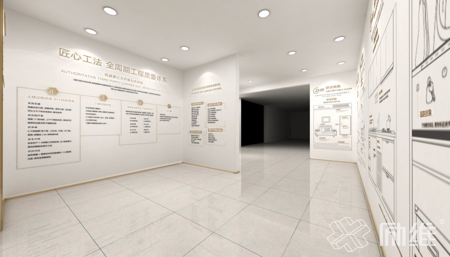 房地产售楼处工法馆