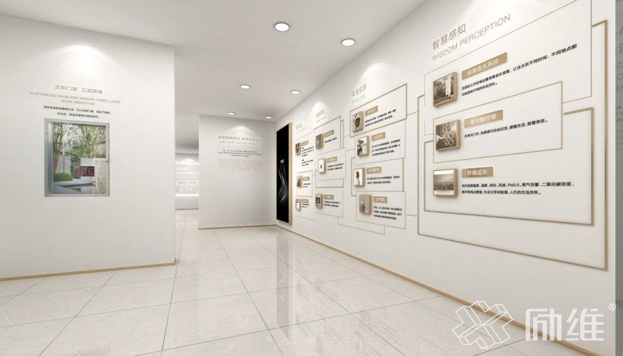 房地产售楼处工法馆