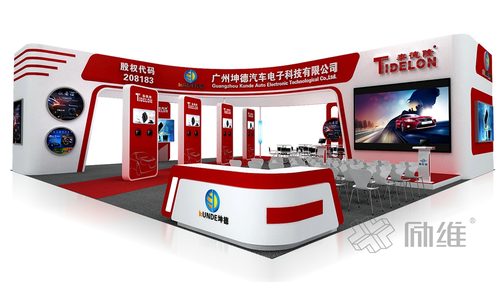 广州坤德汽车电子科技品牌展览展台设计
