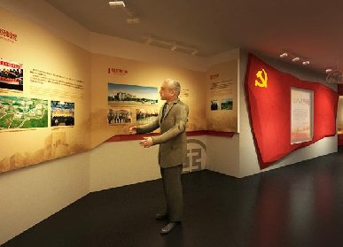 企业党建展厅