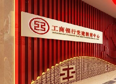 企业党建展厅策划