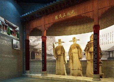 村史馆类别和意义