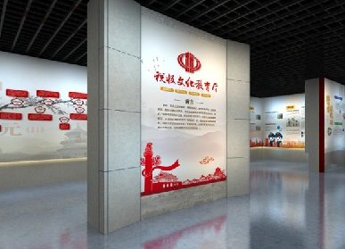 企业文化展厅制作