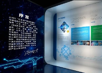 展厅展馆对企业的影响