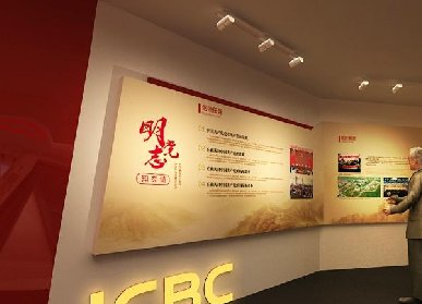 大型全媒体红色文化宣传