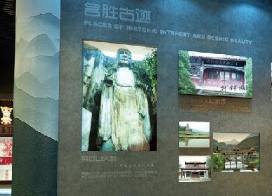 科普展厅设计