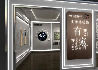 厨柜展厅设计