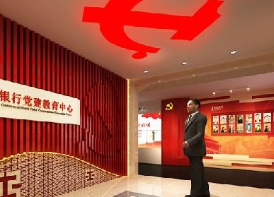 企业党建展厅设计方案