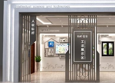 中式家具展厅设计