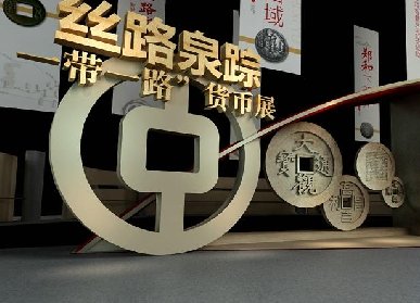 珠宝展厅设计