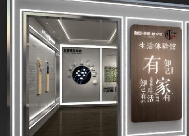 布艺展厅设计