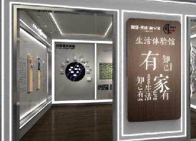 能源展厅设计方案是