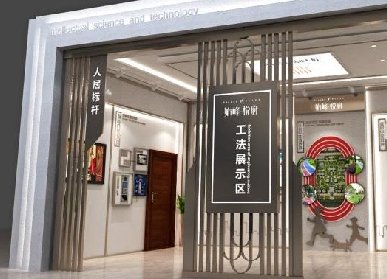 深圳家具展厅设计