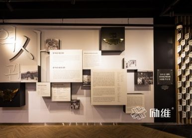 纪念馆展厅设计，设计理念和3个要点讲解！