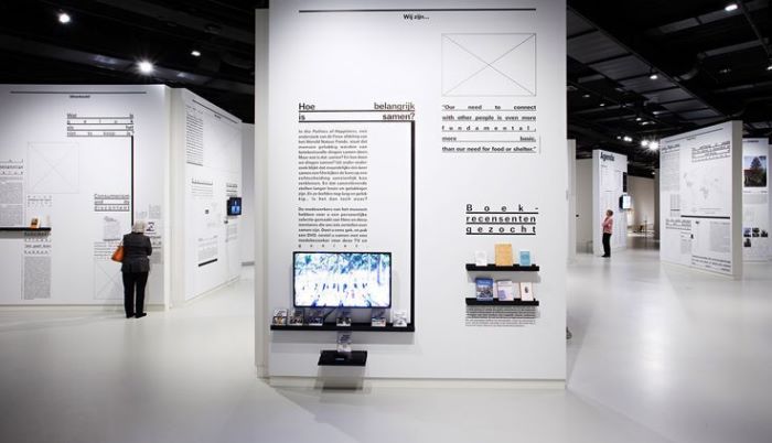 科技企业展厅设计方案，如何融合多媒体技术？